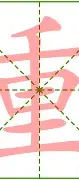 关于重磅：维尼修斯的CBA吗的信息|